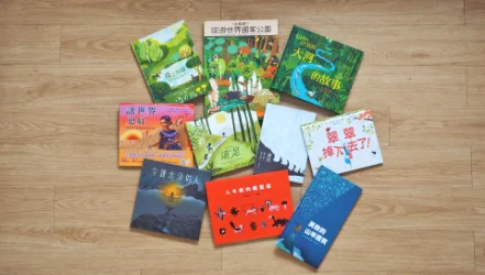 2021 Openbook年度最佳圖書公布， 呼應世界脈動，凸顯生命韌性