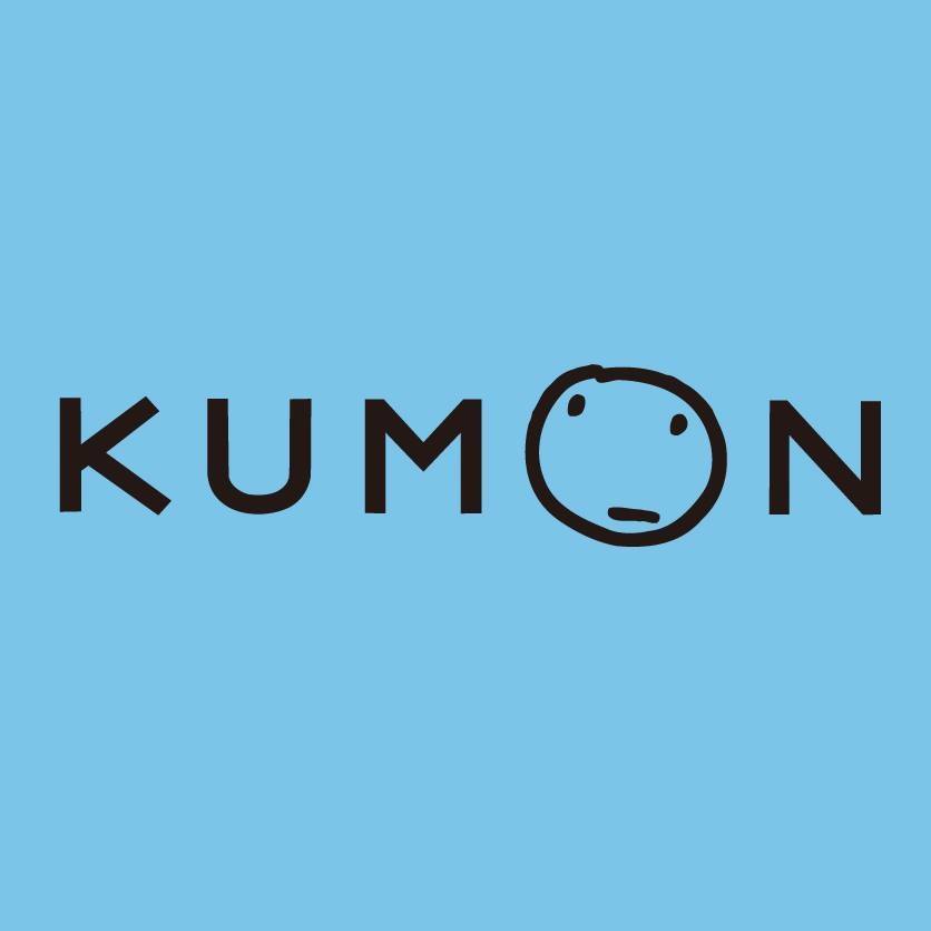 KUMON是我學習之路上不可或缺的重要角色