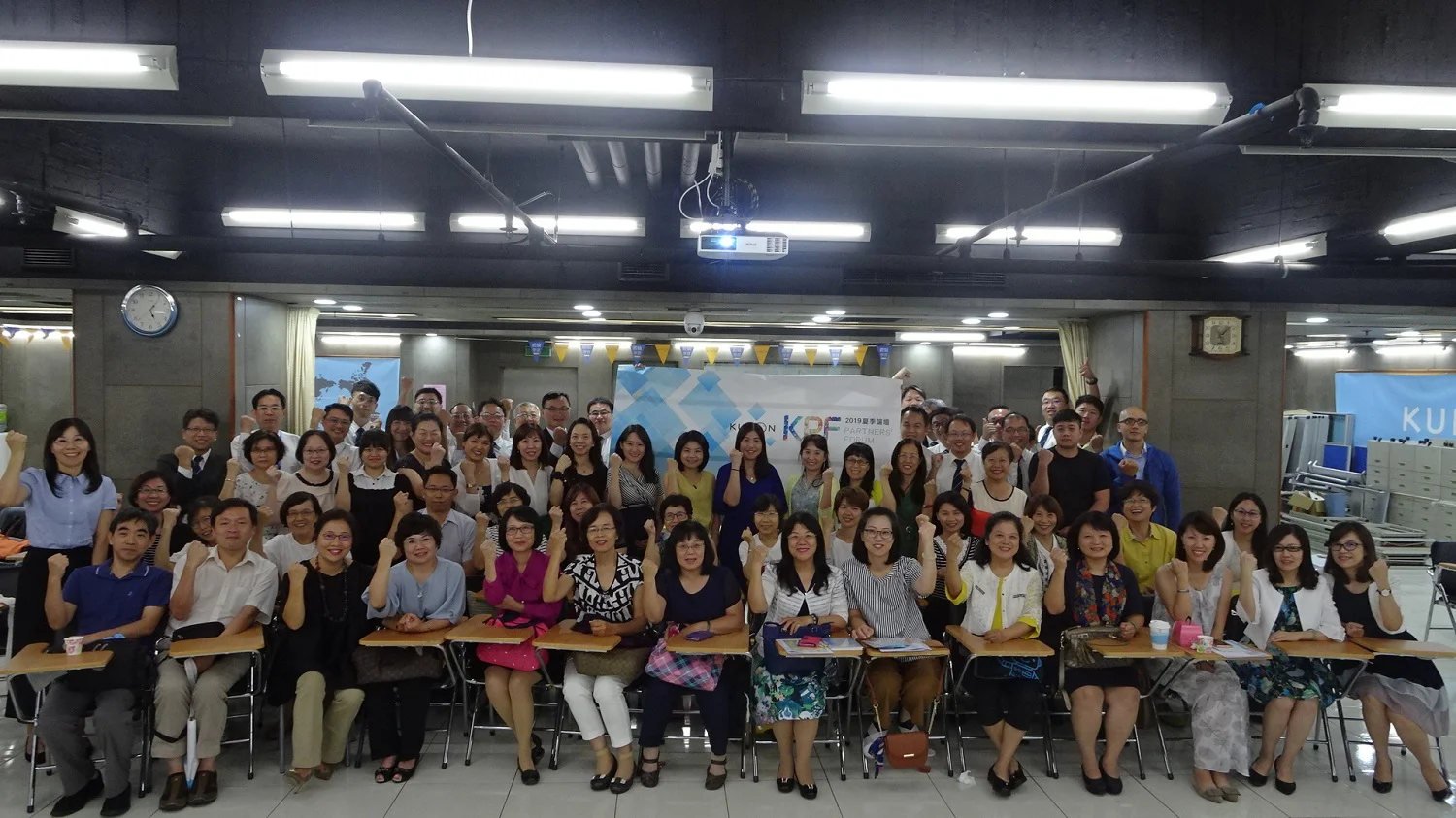 2019年夏季Kumon Partners’ Forum