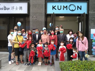 KUMON三民吉林北平教室開幕