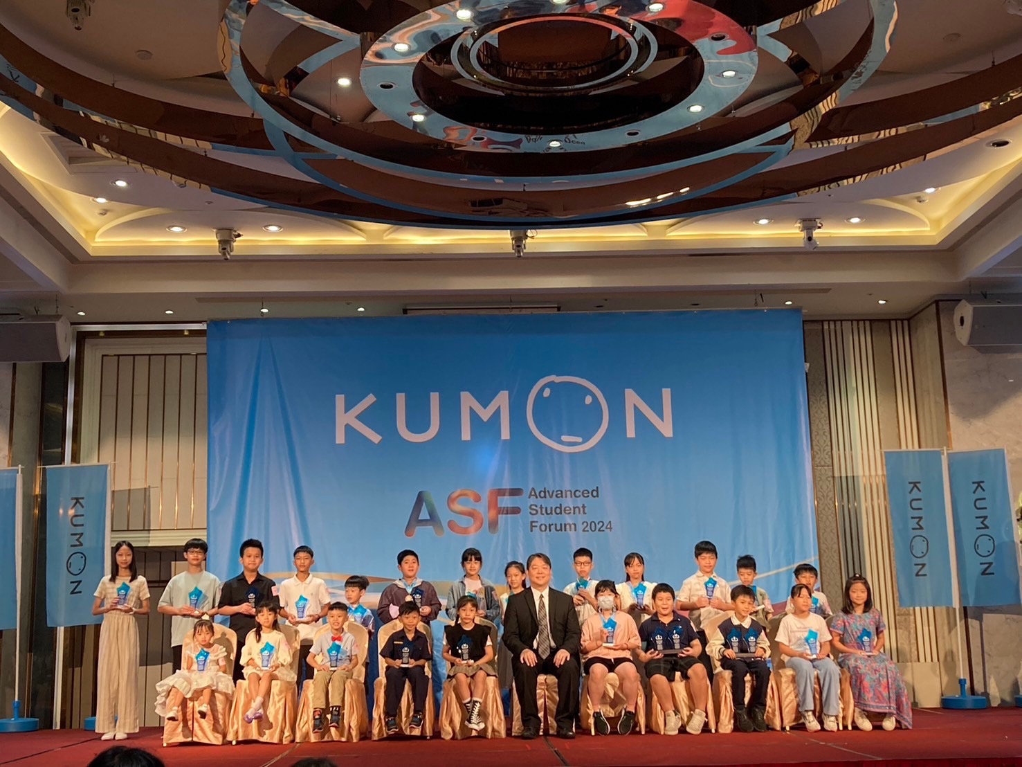 KUMON ASF中彰投場頒獎典禮 花絮分享